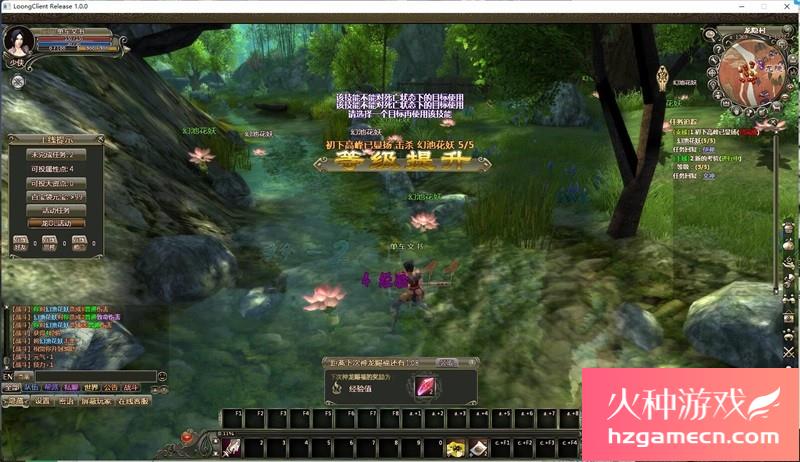 图片[6]-龙OL刺绣端单机版免虚拟机GM无限元宝百级神器PC怀旧网游单机版-网游单机社区-火种限定分类-火种游戏