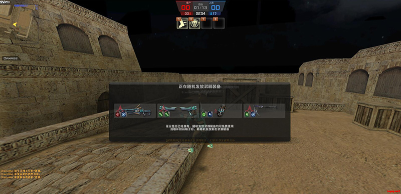 图片[4]-CSOL单机版蓝兔羊驼随机武器生化S模式大灾变全模式超智能AI机器人-网游单机社区-火种限定分类-火种游戏