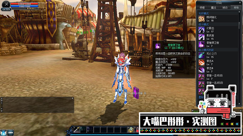 图片[3]-惊天动地8.5单机修复版巨多武器时装新本装备新翅膀地图-网游单机社区-火种限定分类-火种游戏