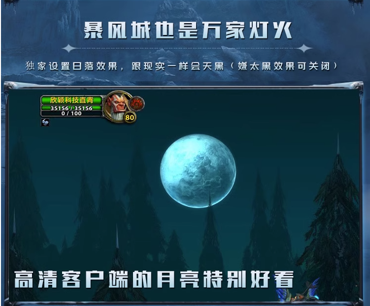 图片[14]-欣颖魔兽世界单机版一键端WOW335怀旧服超高智能AI机器人完善任务-网游单机社区-火种限定分类-火种游戏