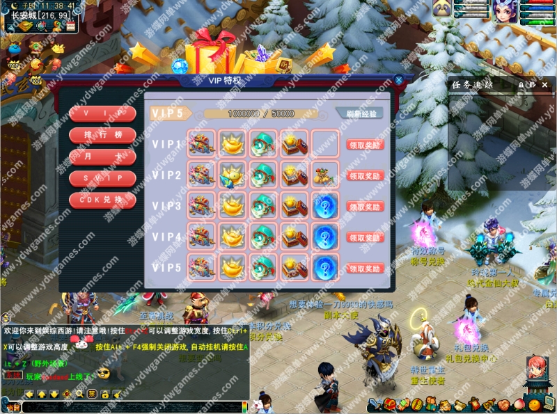 图片[4]-梦幻玲珑超变单机版助战锻造VIP异火转生神器魂环元神练气-网游单机社区-火种限定分类-火种游戏