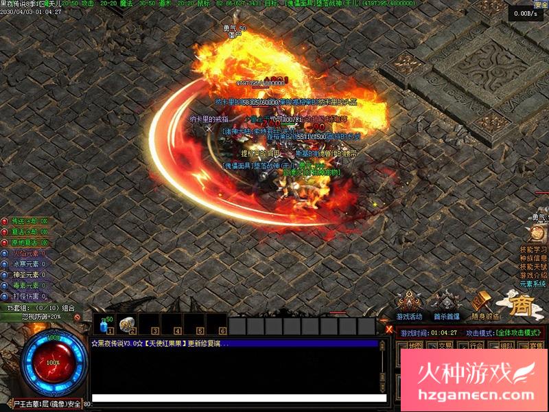 图片[14]-传奇单机版黑夜传说暗黑高清多职业GEE鉴定副本任务战宠修复端-网游单机社区-火种限定分类-火种游戏