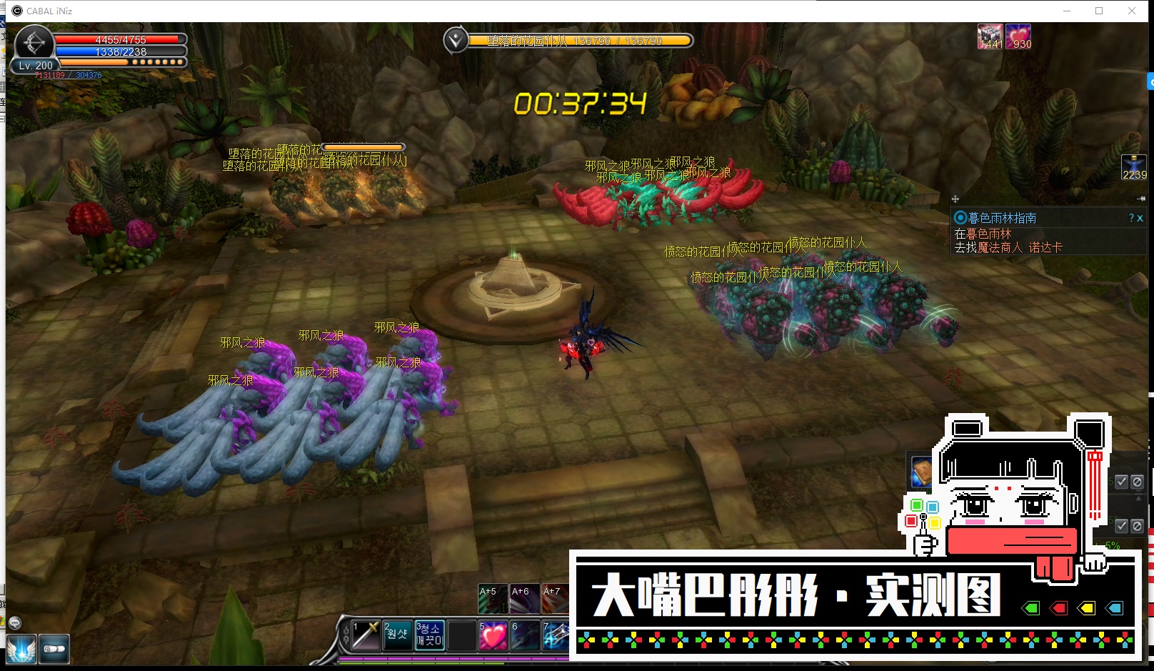 图片[13]-惊天动地单机版6职业EP29新副本装备时装翅膀强化20商店-网游单机社区-火种限定分类-火种游戏