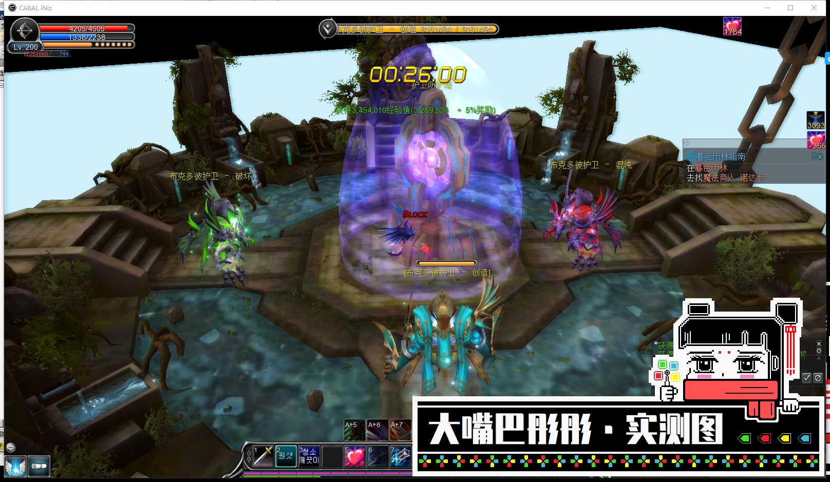 图片[6]-惊天动地单机版6职业EP29新副本装备时装翅膀强化20商店-网游单机社区-火种限定分类-火种游戏