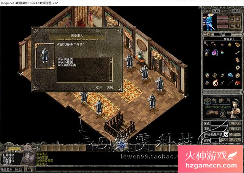 图片[3]-蓝凝超变千年服务端绿色一键端配套补丁副本超多-网游单机社区-火种限定分类-火种游戏