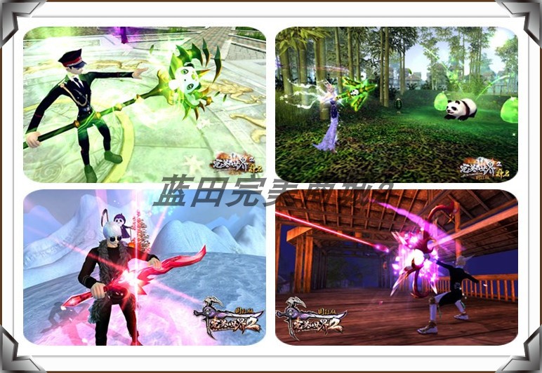 图片[15]-2023蓝田完美国际版1.1.7单机12职业一键镜像端凌云新飞行器全系统支持-网游单机社区-火种限定分类-火种游戏