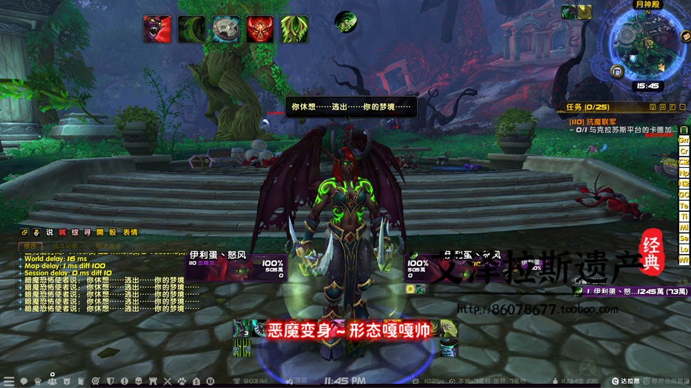 图片[12]-魔兽世界单机WOW110级735随机附魔神器挑战大秘境军团微变单刷版-网游单机社区-火种限定分类-火种游戏