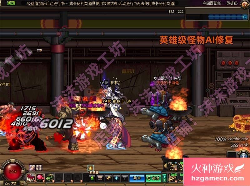 图片[17]-DNF单机版86级第二版可断网离线大转移稀有完整一键服务端GM-网游单机社区-火种限定分类-火种游戏