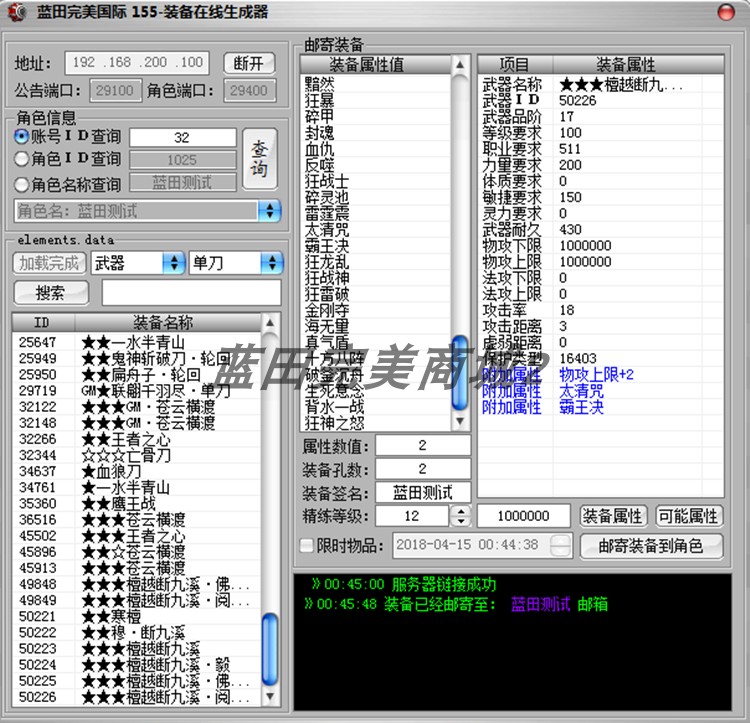 2023蓝田完美国际版1.1.7单机12职业一键镜像端凌云新飞行器全系统支持-网游单机社区-火种限定分类-火种游戏