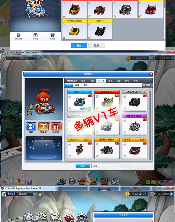 图片[3]-跑跑卡丁车单机版V1车奥林匹斯之城假人陪玩几千辆车-网游单机社区-火种限定分类-火种游戏