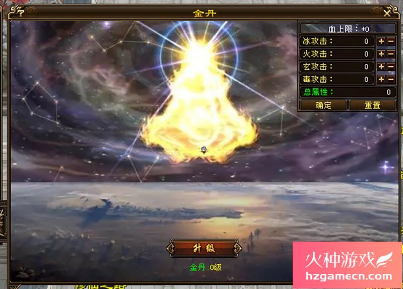 图片[13]-2023新天龙八部遗忘之地经典无字谱名士神兵谱修仙转生单机一键端-网游单机社区-火种限定分类-火种游戏