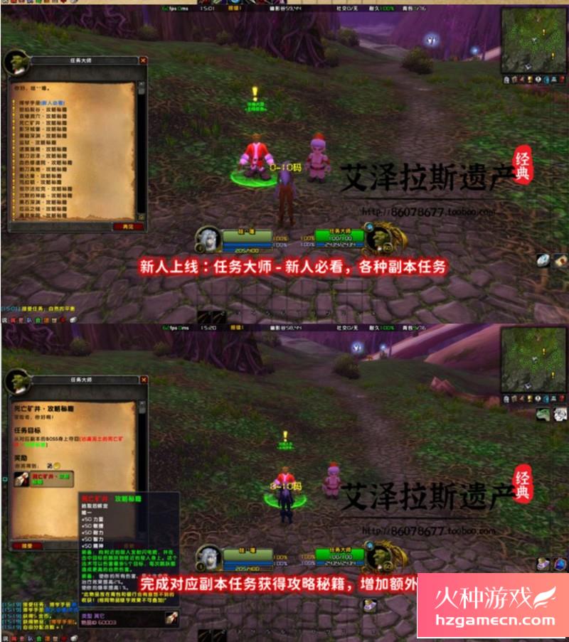 图片[7]-2023魔兽世界单机版60级随机附魔幻化转生斗气狼人国度无CD版-网游单机社区-火种限定分类-火种游戏