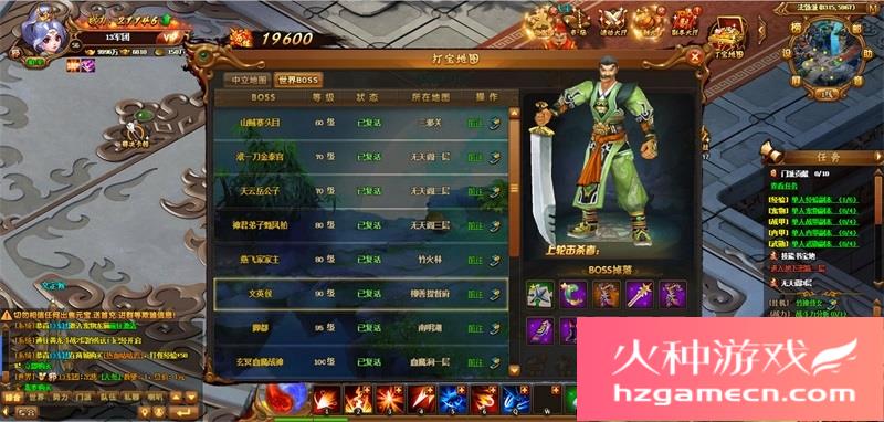 图片[2]-Q萌江湖一键即玩端电脑架设网页游戏武侠对战类单机非联网-网游单机社区-火种限定分类-火种游戏