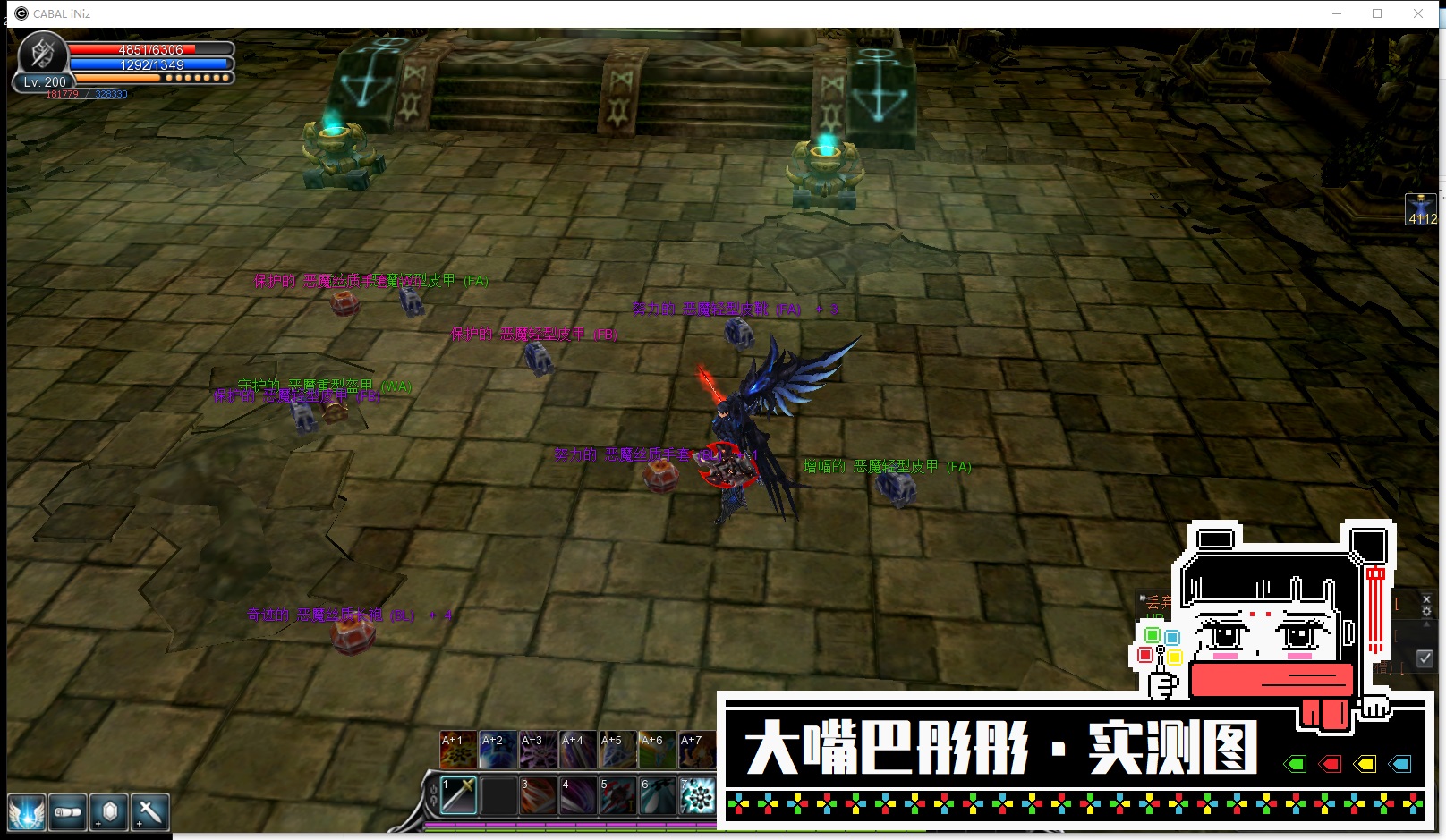 图片[8]-惊天动地单机版6职业EP29新副本装备时装翅膀强化20商店-网游单机社区-火种限定分类-火种游戏