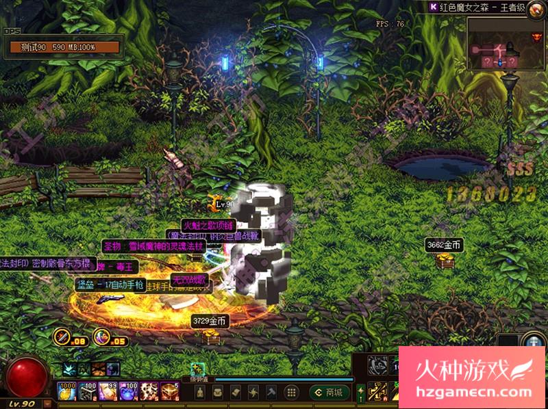 图片[42]-DNF单机版90级时装镶嵌可断网离线稀有完整一键服务端GM工具-网游单机社区-火种限定分类-火种游戏