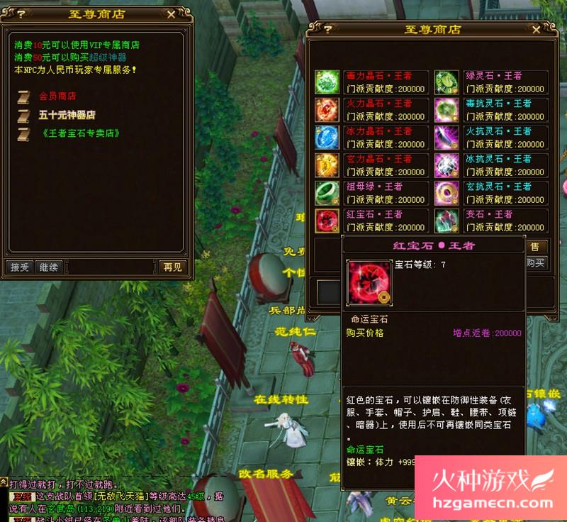 图片[11]-天龙八部单机版天下至尊炫酷称号装备进阶假人混战一键端-网游单机社区-火种限定分类-火种游戏