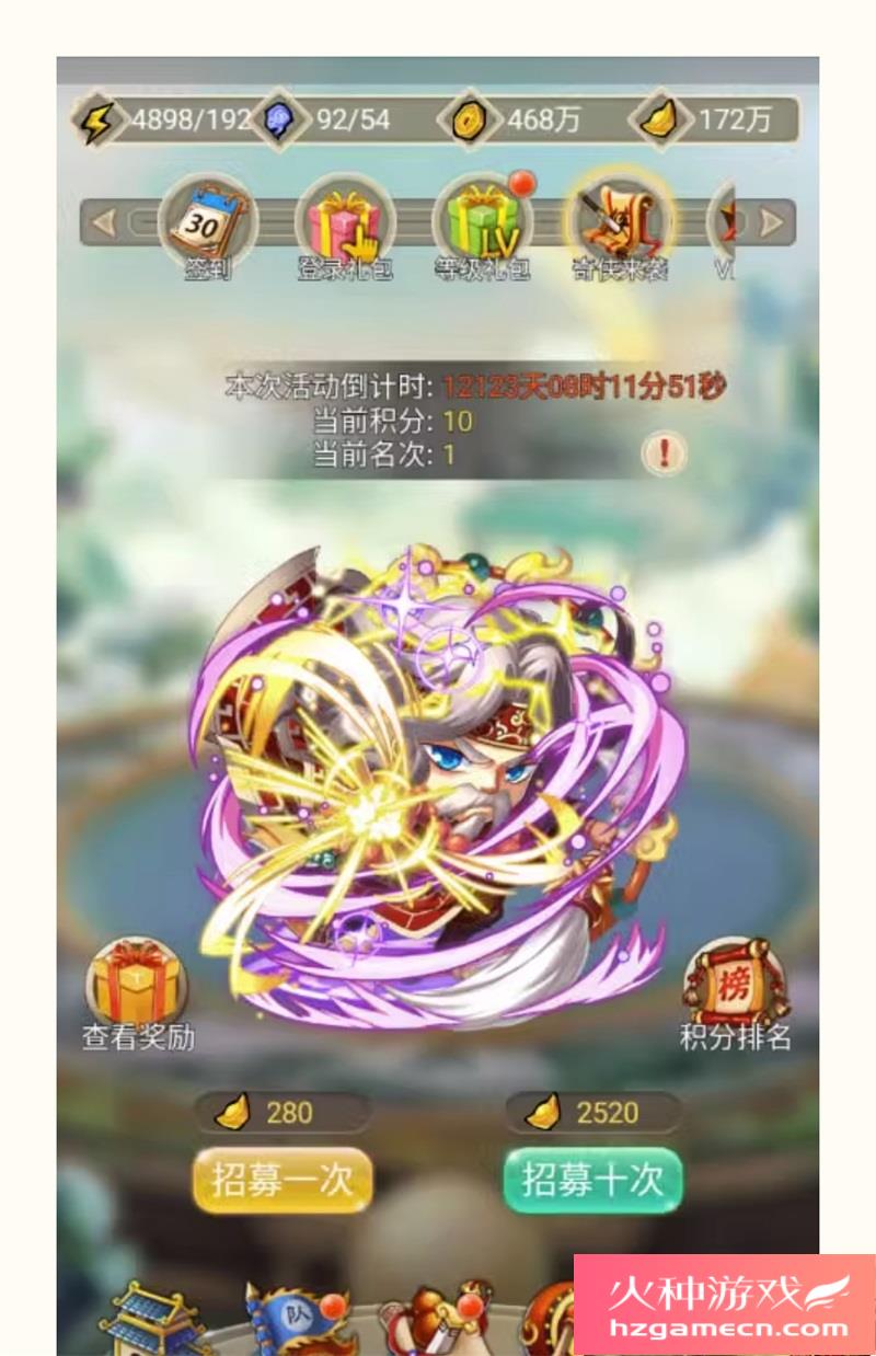 图片[11]-白发魔女传奇一键端电脑架设免虚拟机PC手游模拟器版单机-网游单机社区-火种限定分类-火种游戏