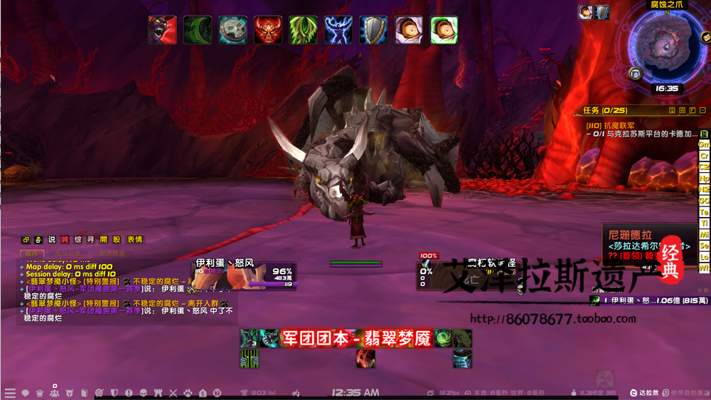 图片[23]-魔兽世界单机WOW110级735随机附魔神器挑战大秘境军团微变单刷版-网游单机社区-火种限定分类-火种游戏