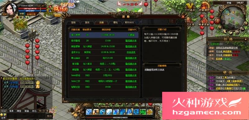 图片[4]-藏龙单机一键端电脑架设网页游戏武侠题材角色扮演非联网-网游单机社区-火种限定分类-火种游戏