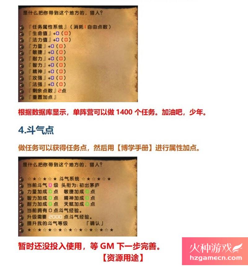 图片[4]-2023魔兽世界单机版60级随机附魔幻化转生斗气狼人国度无CD版-网游单机社区-火种限定分类-火种游戏