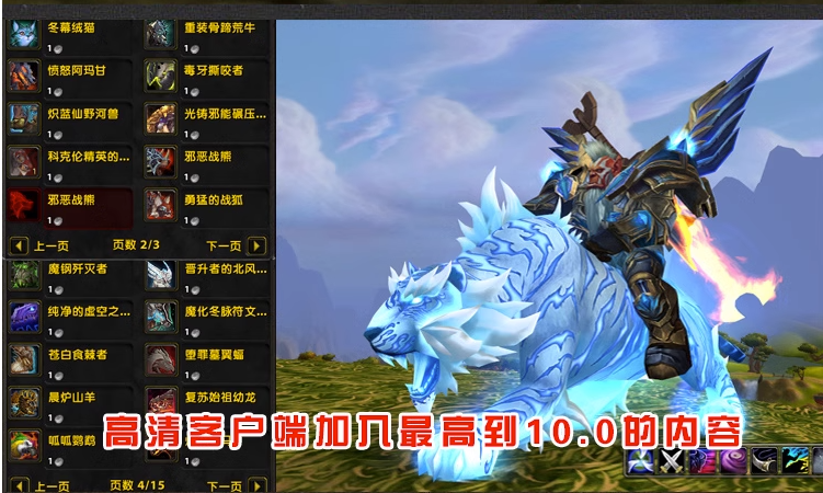 图片[25]-欣颖魔兽世界单机版一键端WOW335怀旧服超高智能AI机器人完善任务-网游单机社区-火种限定分类-火种游戏