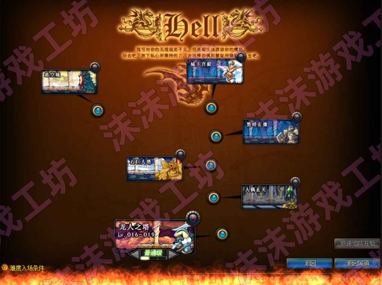 图片[9]-沫沫DNF110单机版第2版主线任务巴卡尔神兽宠物不良人装扮-网游单机社区-火种限定分类-火种游戏