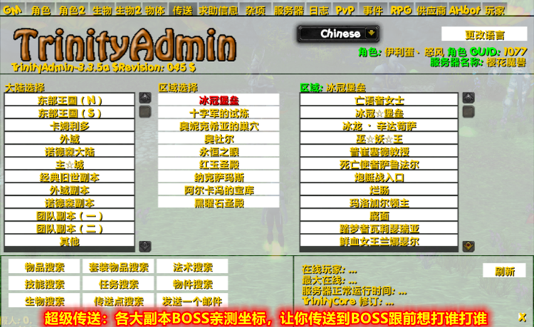 图片[5]-欣颖魔兽世界单机版一键端WOW335怀旧服超高智能AI机器人完善任务-网游单机社区-火种限定分类-火种游戏