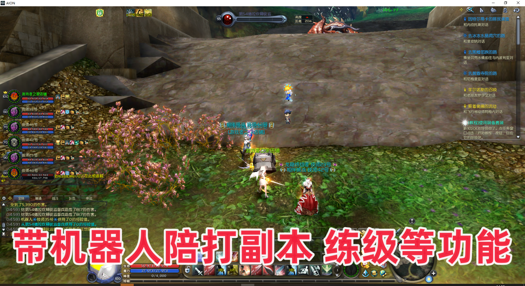 图片[17]-2024新版永恒之塔单机版精修完整版100级8.6版带AI机器人-网游单机社区-火种限定分类-火种游戏