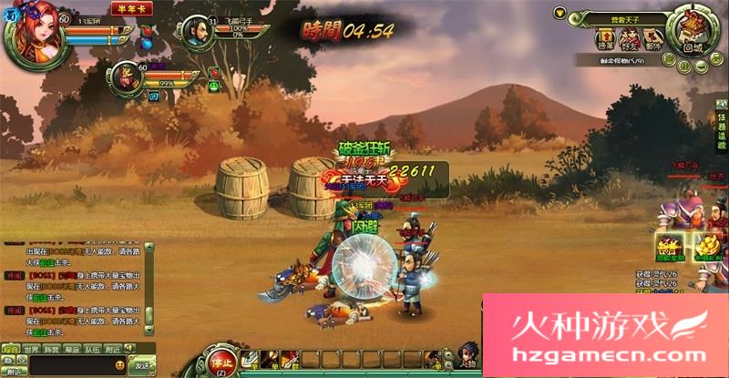 图片[2]-大三国一键端免虚拟机电脑架设PC网页游戏单机非联网-网游单机社区-火种限定分类-火种游戏