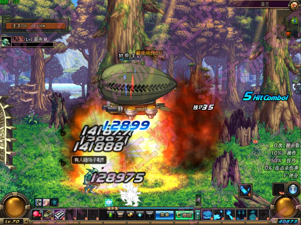 图片[15]-沫沫DNF110单机版第2版主线任务巴卡尔神兽宠物不良人装扮-网游单机社区-火种限定分类-火种游戏