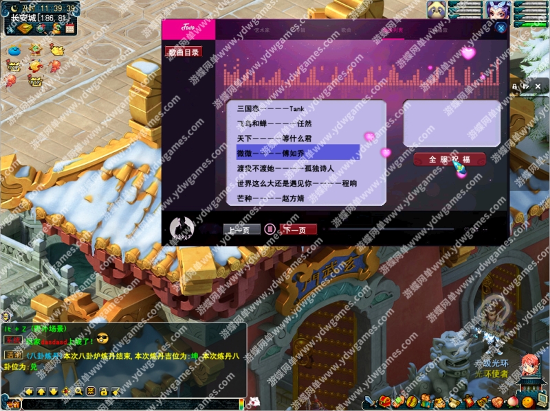 图片[9]-梦幻玲珑超变单机版助战锻造VIP异火转生神器魂环元神练气-网游单机社区-火种限定分类-火种游戏