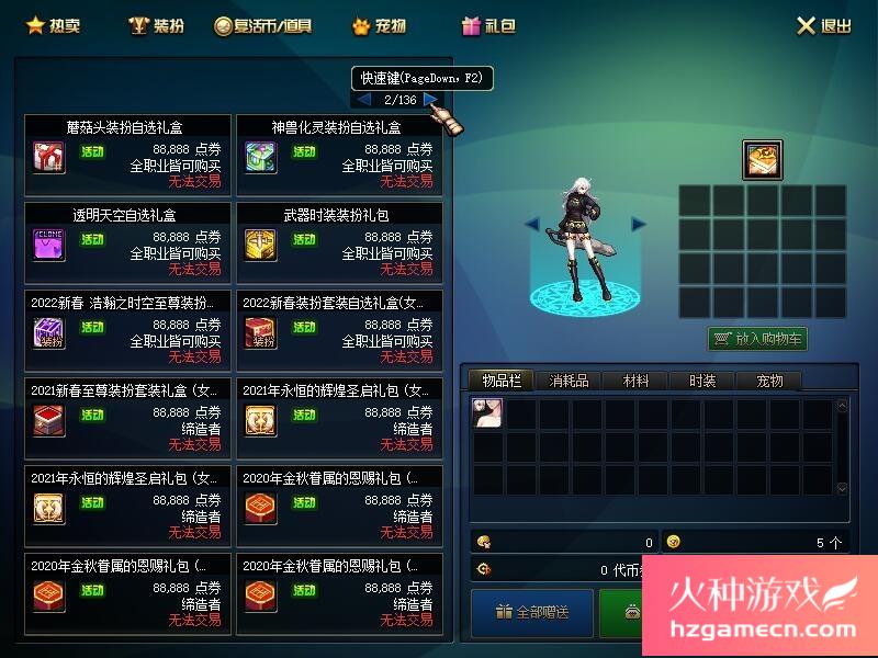 图片[14]-DNF单机版110级可断网离线第二版110级机械七战神巴卡尔攻坚战机-网游单机社区-火种限定分类-火种游戏