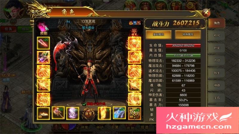 图片[4]-冰雪战神一键端电脑架设免虚拟机PC手游模拟器版单机非联网-网游单机社区-火种限定分类-火种游戏