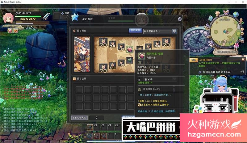 图片[18]-星界神话单机第三版支持小屋130级独家商城14职支持注册GM工具-网游单机社区-火种限定分类-火种游戏