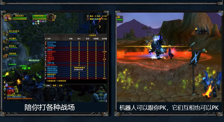 图片[20]-欣颖魔兽世界单机版一键端WOW335怀旧服超高智能AI机器人完善任务-网游单机社区-火种限定分类-火种游戏