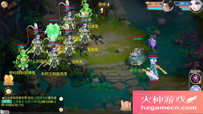 图片[2]-天策西游手游版一键端电脑架设虚拟机端卡牌类游戏PC手机模拟器版单机-网游单机社区-火种限定分类-火种游戏