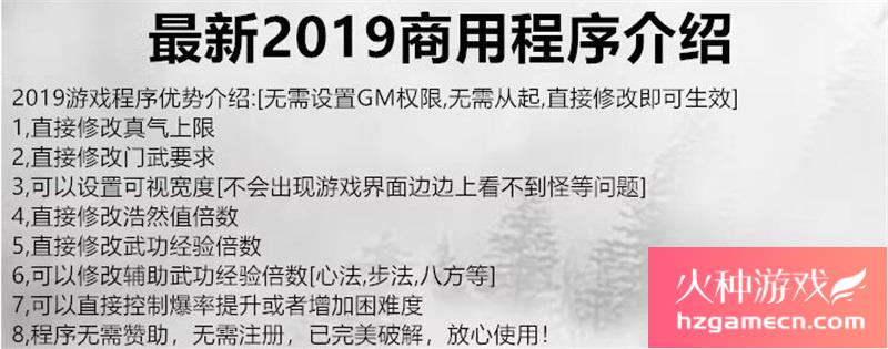 千年单机版高仿神武绿色一键端服务端配套补丁GM修改支持Win11-网游单机社区-火种限定分类-火种游戏