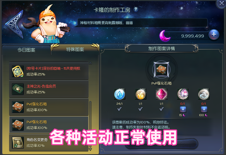 图片[11]-2024新版永恒之塔单机版精修完整版100级8.6版带AI机器人-网游单机社区-火种限定分类-火种游戏