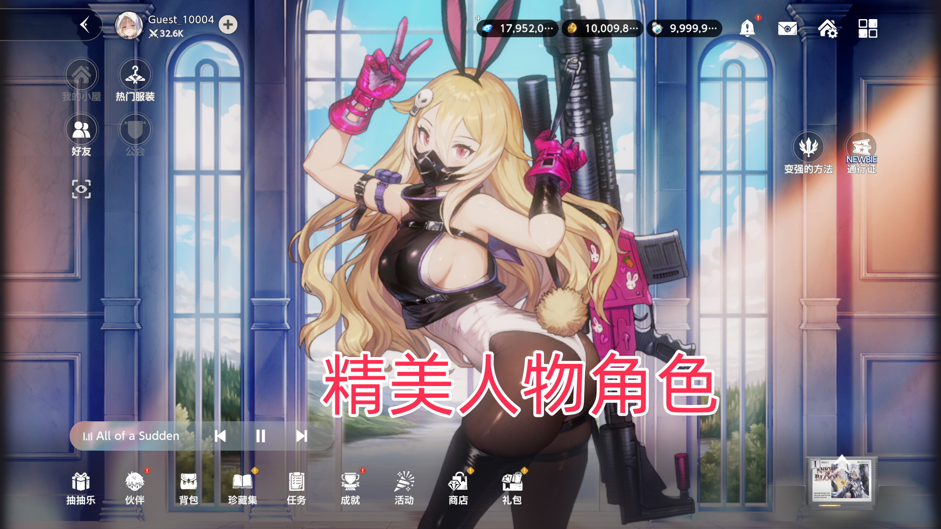 图片[6]-棕色尘埃2单机版无限抽卡货币完整主线少女二次元游戏-网游单机社区-火种限定分类-火种游戏