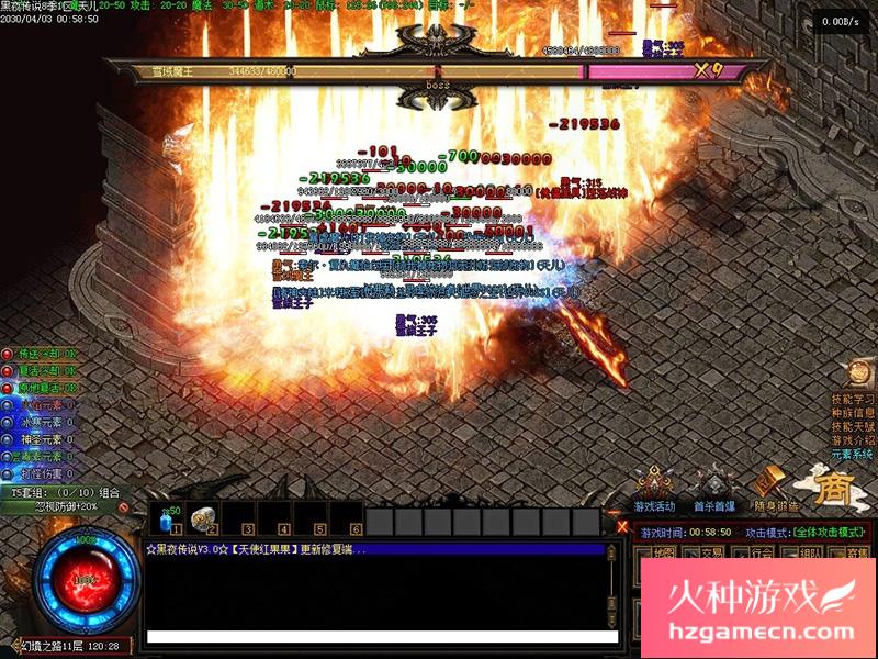 图片[6]-传奇单机版黑夜传说暗黑高清多职业GEE鉴定副本任务战宠修复端-网游单机社区-火种限定分类-火种游戏