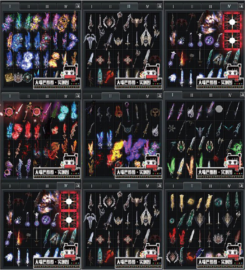 图片[2]-惊天动地8.5单机修复版巨多武器时装新本装备新翅膀地图-网游单机社区-火种限定分类-火种游戏