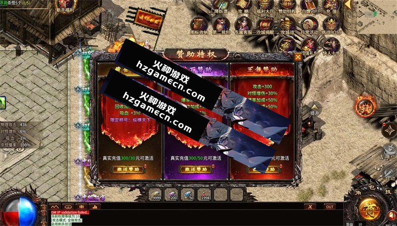 图片[11]-传奇996血战屠龙单机版十大陆GM-网游单机社区-火种限定分类-火种游戏