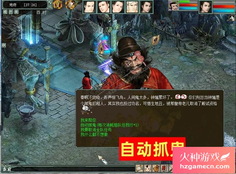 图片[52]-新大话西游2单机版GM乘黄兽装葫芦娃20地煞14剧情7座骑9技能免虚拟机-网游单机社区-火种限定分类-火种游戏