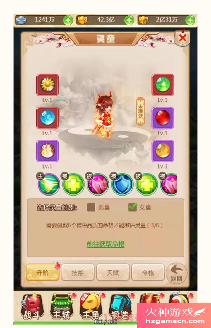 图片[17]-大圣轮回H5死神版一键端VM虚拟机电脑架设PC网页游戏单机非联网-网游单机社区-火种限定分类-火种游戏