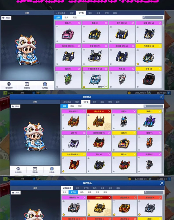 图片[2]-跑跑卡丁车单机版V1车奥林匹斯之城假人陪玩几千辆车-网游单机社区-火种限定分类-火种游戏