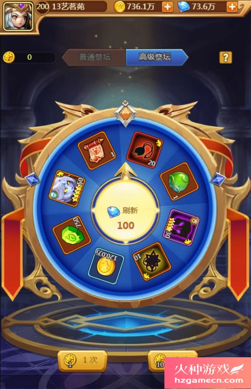 图片[5]-部落远征H5一键端免虚拟机电脑架设PC网页游戏单机非联网-网游单机社区-火种限定分类-火种游戏