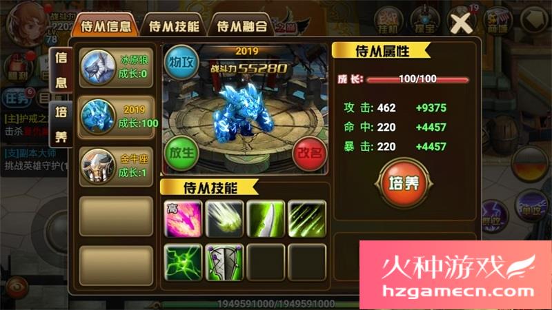 图片[8]-创世乐章一键端电脑架设VM虚拟机PC手游模拟器版单机游戏-网游单机社区-火种限定分类-火种游戏