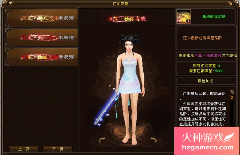 图片[9]-2023新天龙八部遗忘之地经典无字谱名士神兵谱修仙转生单机一键端-网游单机社区-火种限定分类-火种游戏