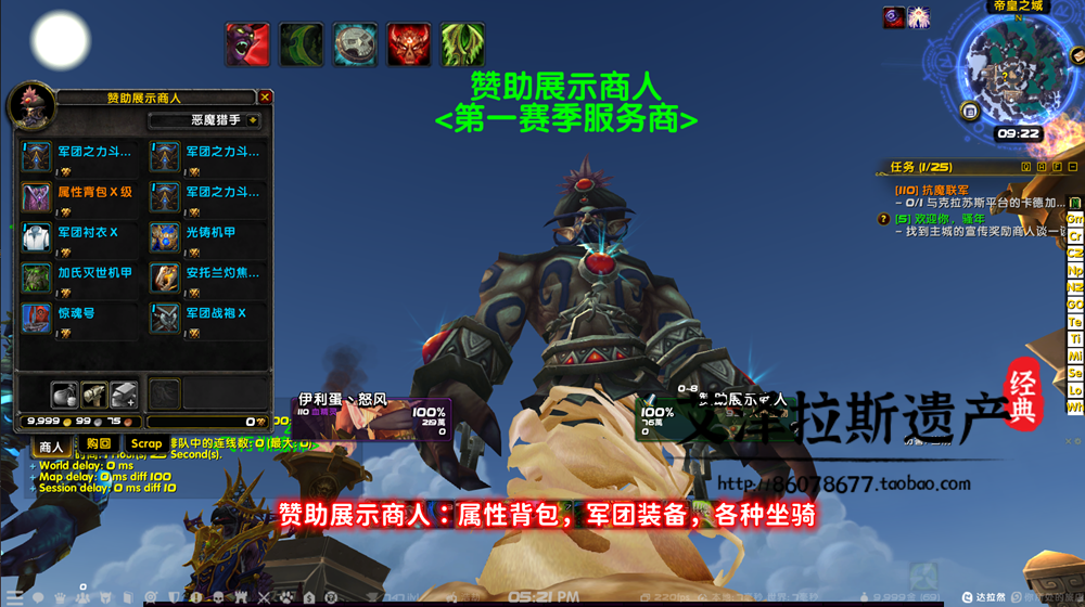图片[13]-魔兽世界单机WOW110级735随机附魔神器挑战大秘境军团微变单刷版-网游单机社区-火种限定分类-火种游戏