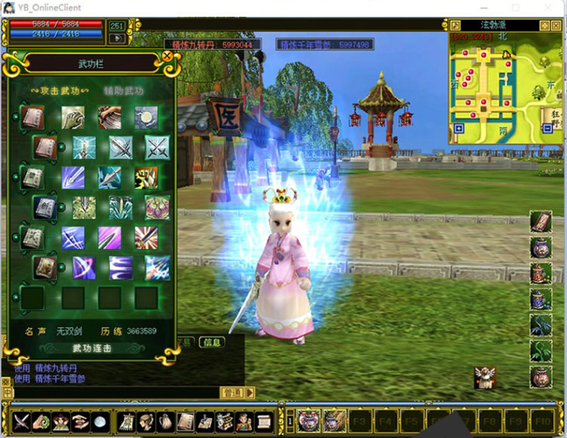 图片[4]-热血江湖V20.0单机版GM后台辅助元宝工具一键端怀旧端游-网游单机社区-火种限定分类-火种游戏